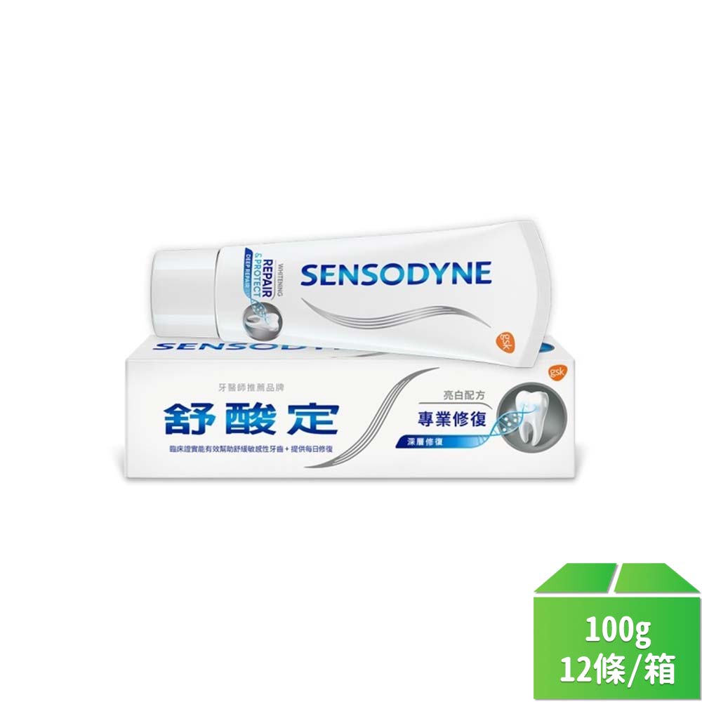 舒酸定美白牙膏