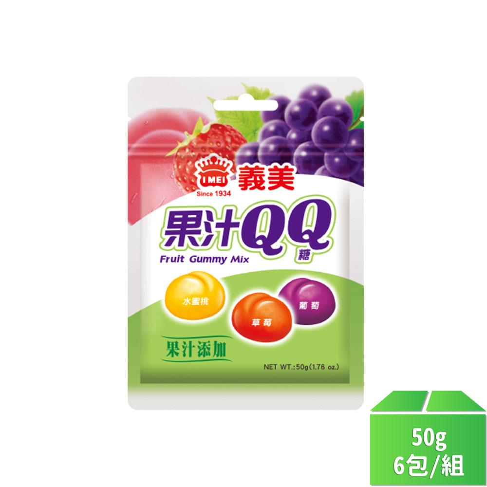 果汁QQ糖(綜合)