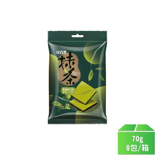 【甘百世】 代可可脂抹茶巧克力70g-8包/箱