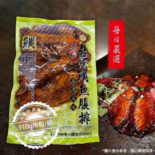 【每日嚴選】蒲燒鯛魚腹片200g-6包/組