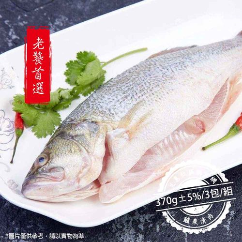 【丸優水產】鱸魚清肉370g±5%-3包/組