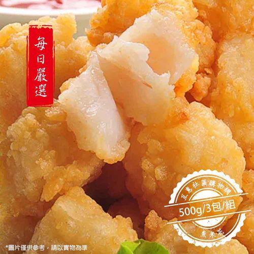 【丸優水產】魚米花500g-3包/組
