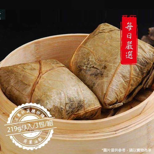 【丸優水產】荷葉油飯3入裝219g-3包/組