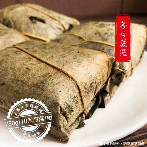 【丸優水產】荷葉油飯10入裝750g-3盒/組