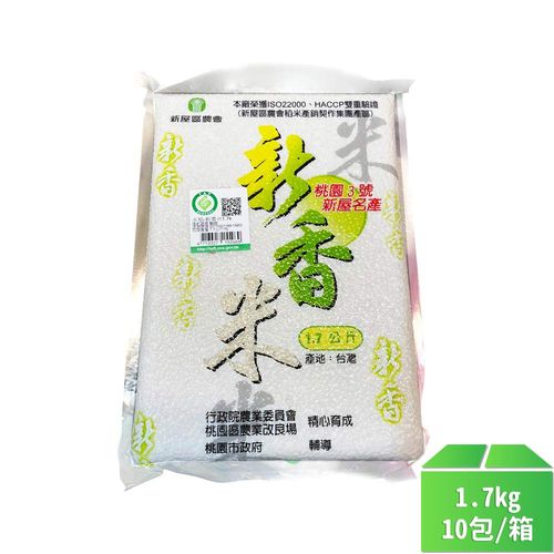 桃園三號-良質新香米1.7kg-10包/箱
