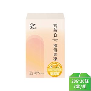 【高益Q】蜂蜜金盞花葉黃素機能果凍20G*20條-7盒/組