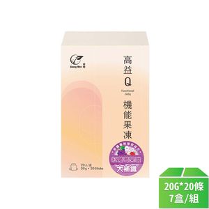 【高益Q】葡萄果酸大補鐵機能果凍20G*20條-7盒/組