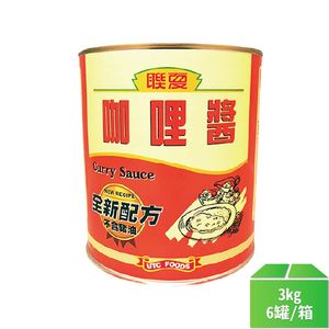 【聯夏】咖哩醬業務用3kg-6罐/箱