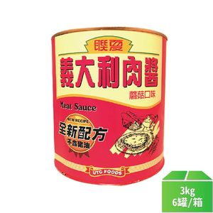 【聯夏】義大利肉醬(蘑菇) 業務用3kg-6罐/箱