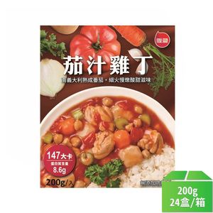 【聯夏】免煮菜茄汁雞丁200g-24盒/箱