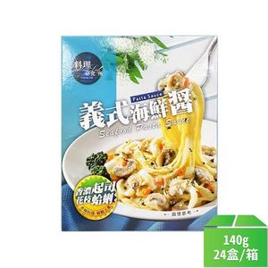 【聯夏】義式海鮮醬140g-24盒/箱