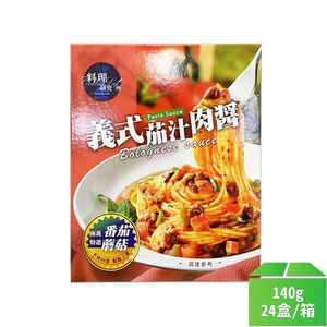 【聯夏】義式茄汁肉醬140g-24盒/箱