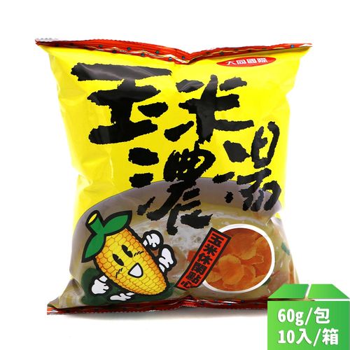 【大同國際】玉米濃湯口味60g-10包/箱