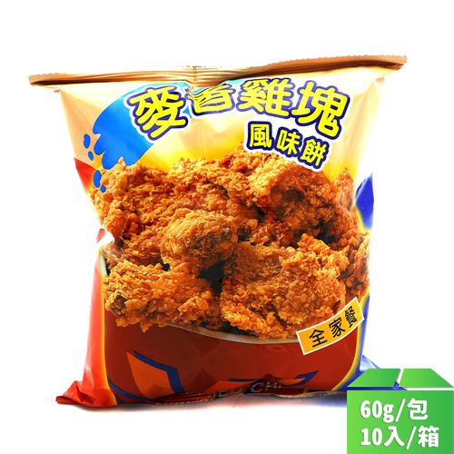 【大同國際】全家餐麥香雞塊60g-10包/箱