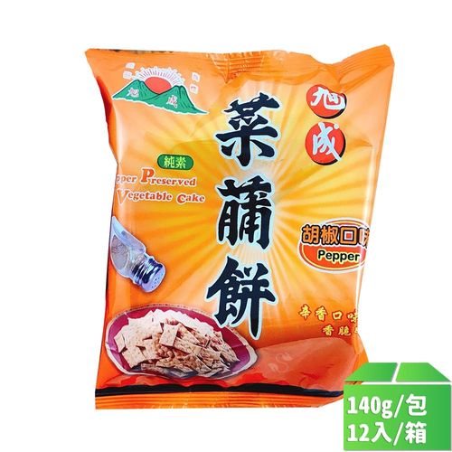 【旭成】胡椒菜脯餅(小)140g-12包/箱