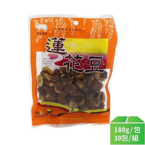 【可富】蓮花豆180g(蒜味)-10包/組
