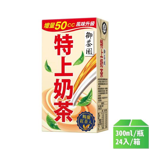 【御茶園】特上奶茶利樂包300ml-24瓶/箱