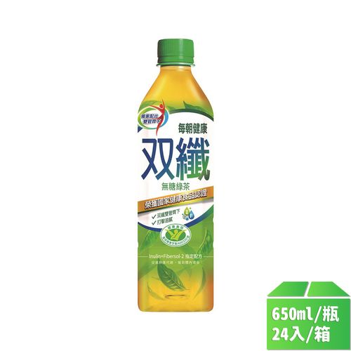 【每朝健康】雙纖綠茶650ml-24瓶/箱