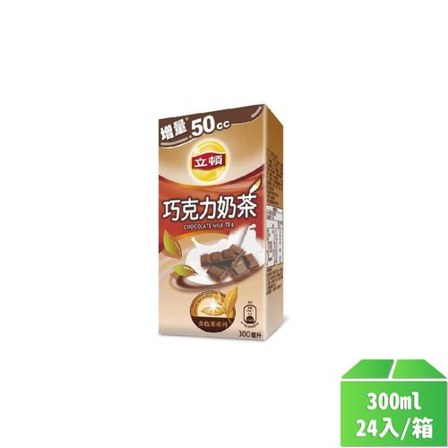 【立頓】巧克力奶茶300ml-24瓶/箱