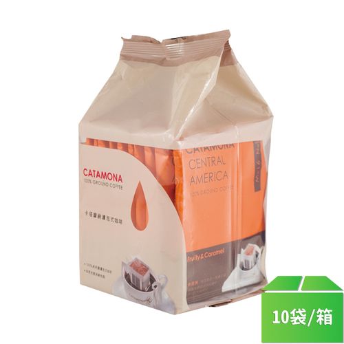【Catamona卡塔摩納】中美洲濾泡式研磨咖啡10g*10入-10袋/箱