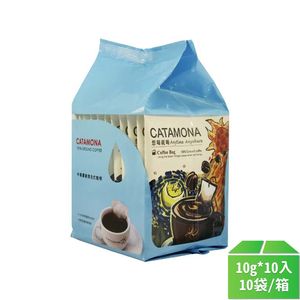 【Catamona卡塔摩納】想喝就喝浸泡式研磨咖啡10g*10入-10袋/箱