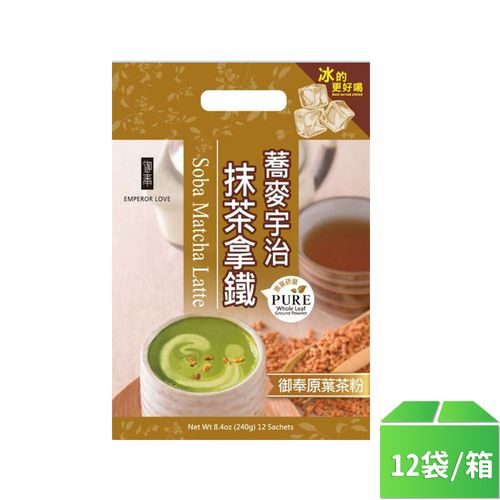 【御奉】蕎麥宇治抹茶拿鐵20g*12包-12袋/箱