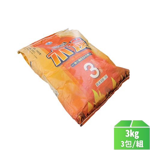 名仕嚴選木炭(紙袋包裝)-3kg-3包/組