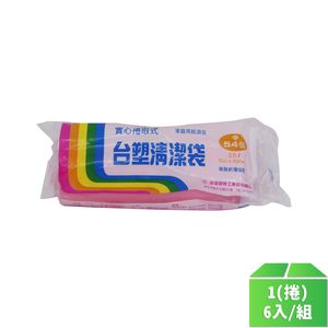 【台塑】實心清潔袋(中20L)54張-6包/組