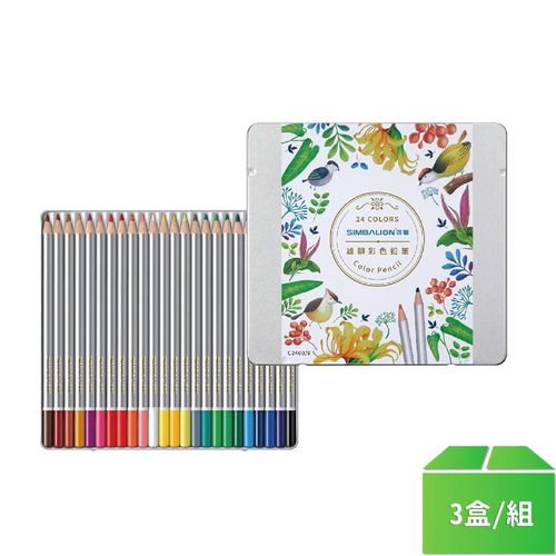 【雄獅】塗頭鐵盒色鉛筆C-2400-8(24色)*3盒/組