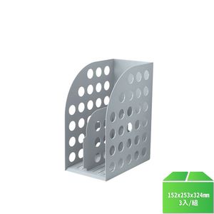 【KAPAMAX】36300 大型雜誌箱附隔板*灰-3入/組