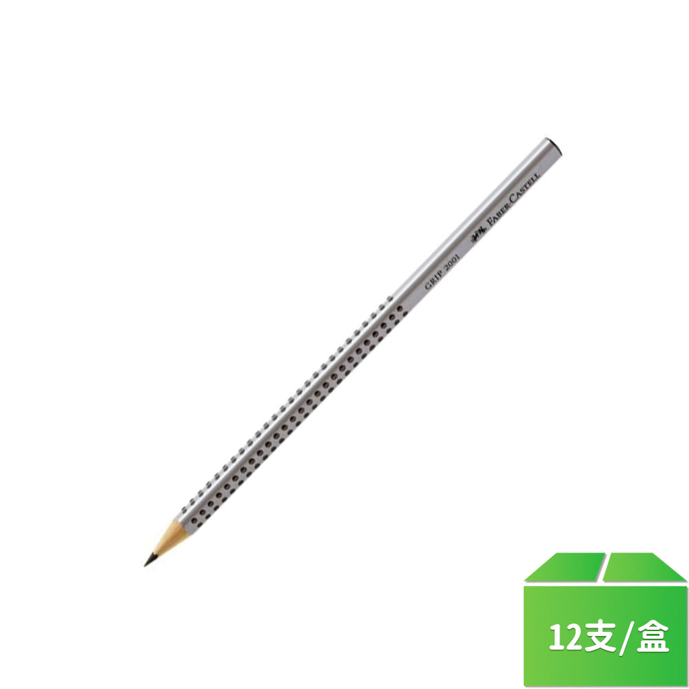 Faber Castell 01專利防滑三角鉛筆2b 銀桿 12支 箱 互惠社區購物網