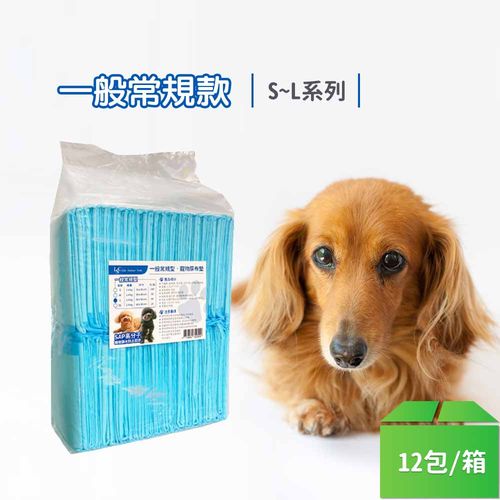 【富璟LSC】寵物尿布墊 一般常規 S~L箱系列