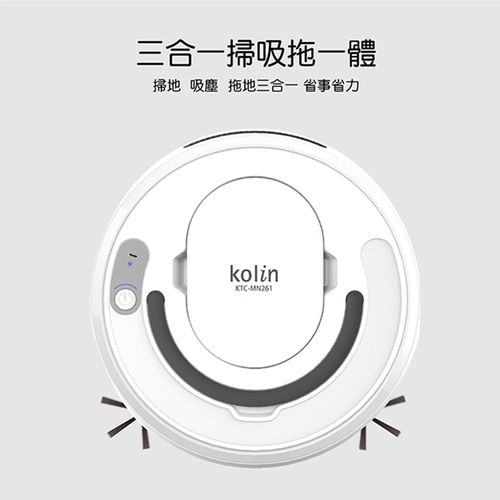 【Kolin歌林】智能自動機器人掃地機(USB充電)/台