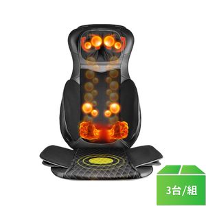 【Concern康生】氣壓揉捶全功能按摩椅墊CON-268A(時尚黑)-3台/組