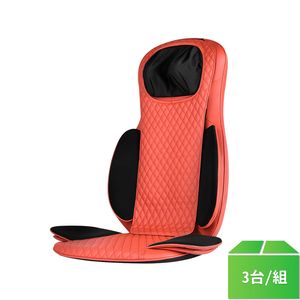 【Concern康生】氣壓揉捶全功能按摩椅墊CON-268A(火鶴紅)-3台/組