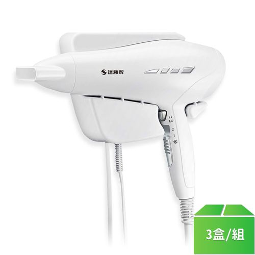 【達新】TS-1699P 抗菌掛壁式吹風機(按鍵開關)-3盒/組