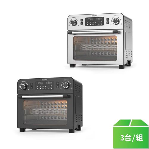 【AIWA愛華】23L多功能氣炸烤箱 AF023T系列-3台/組