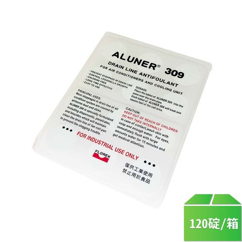 【ALUNER】309 空調冷氣水盤 防塞丸-120碇/箱